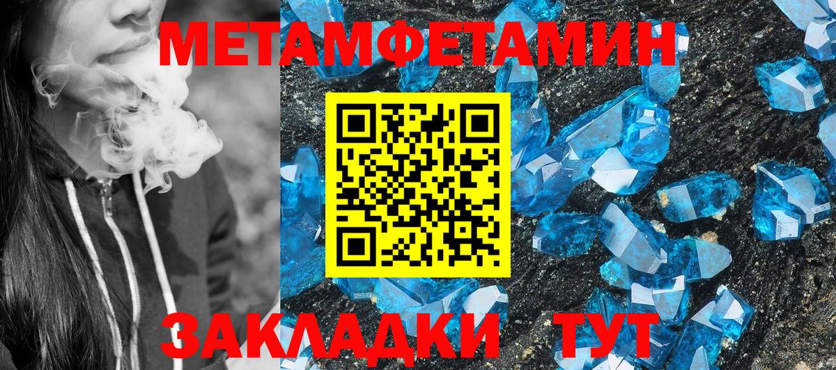 АМФ VHQ Одинцово