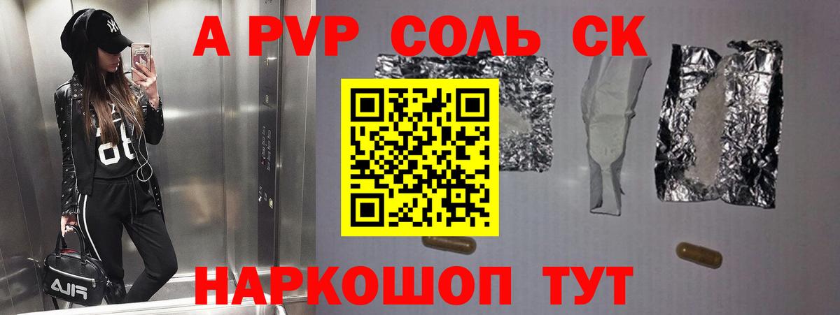 A PVP VHQ  A-PVP СК КРИС  Вход с VPN  Alfa_PVP VHQ  Одинцово 