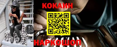 метамфетамин Будённовск