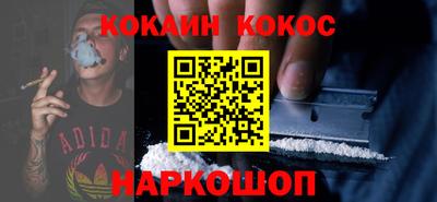метамфетамин Будённовск