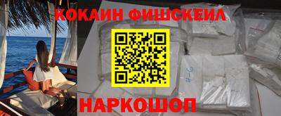 метамфетамин Будённовск