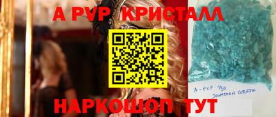 бошки Бузулук
