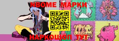 бошки Бузулук