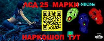 метамфетамин Будённовск