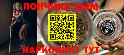 бошки Бузулук