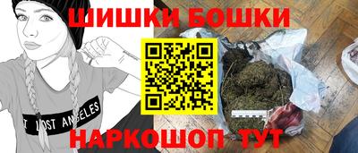 бошки Бузулук