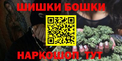 бошки Бузулук
