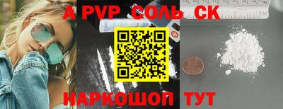 бошки Бугуруслан