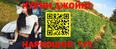 метамфетамин Будённовск