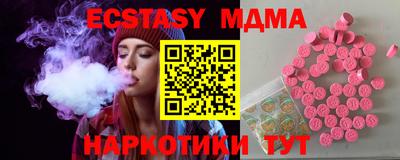 бошки Бузулук