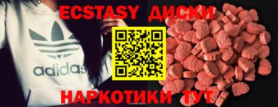 метамфетамин Будённовск