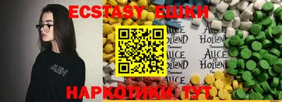 бошки Бузулук
