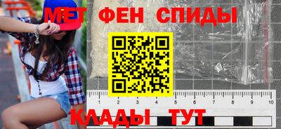 метамфетамин Будённовск