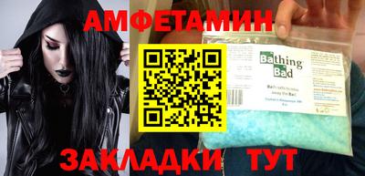 бошки Бузулук