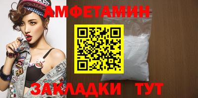 метамфетамин Будённовск