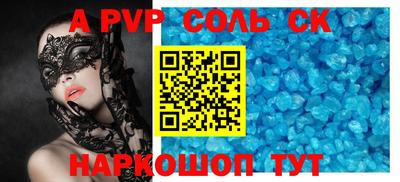 бошки Бузулук