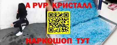 метамфетамин Будённовск
