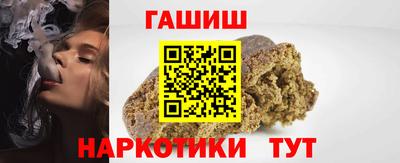 бошки Бузулук