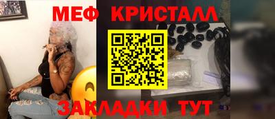 бошки Бузулук