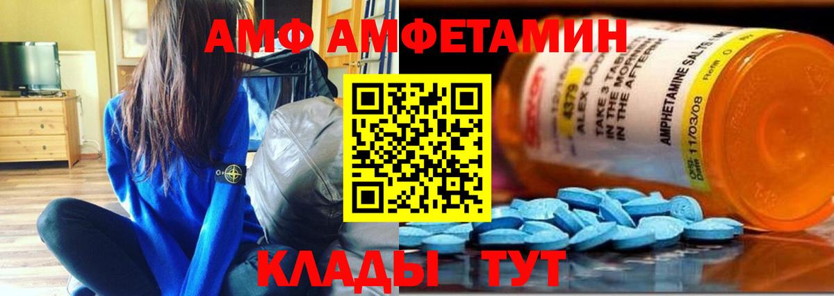 Первитин витя  Вход с VPN  Одинцово 